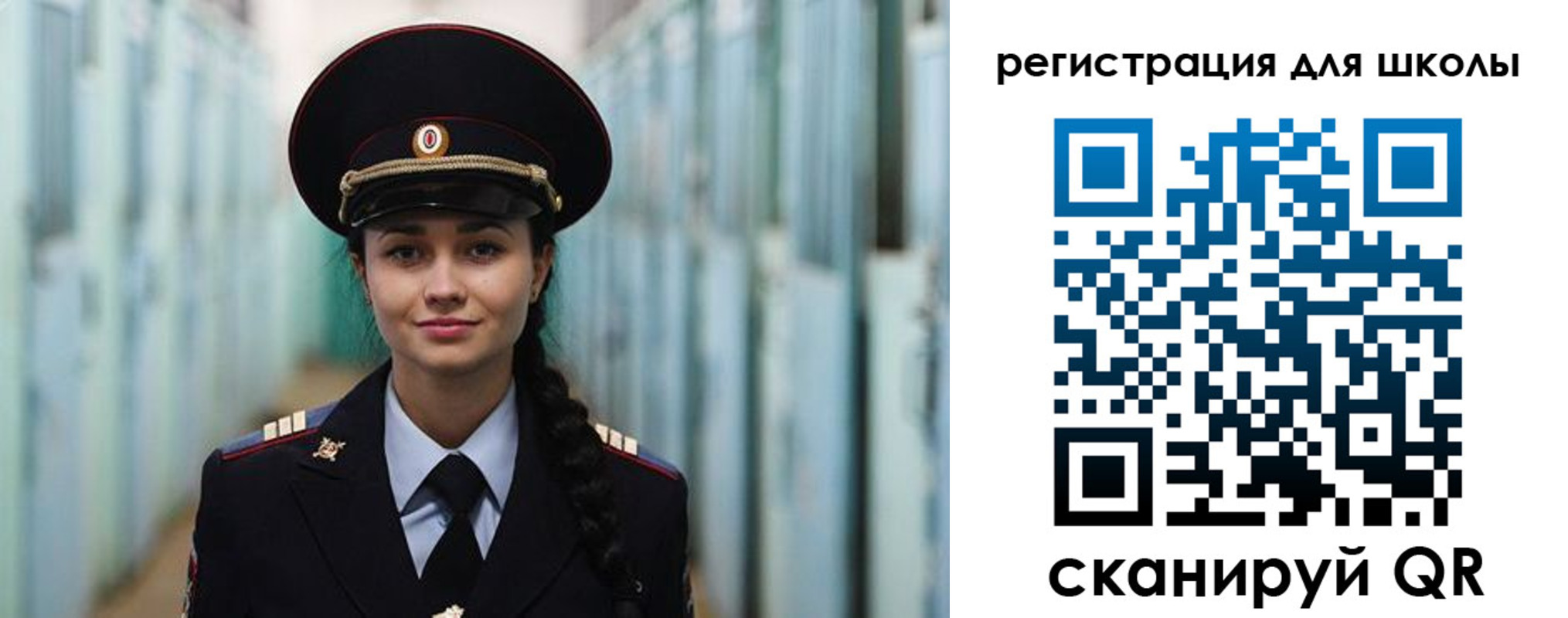 купить прописку в Ухте