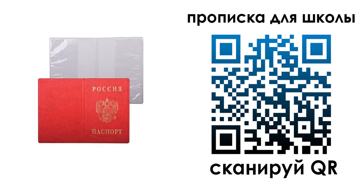 миграционный учет в Ухте