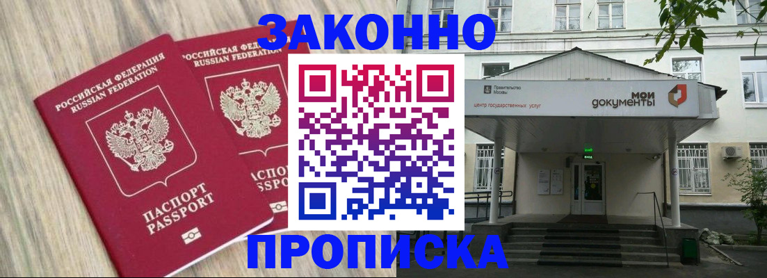 временная регистрация собственник в Ухте