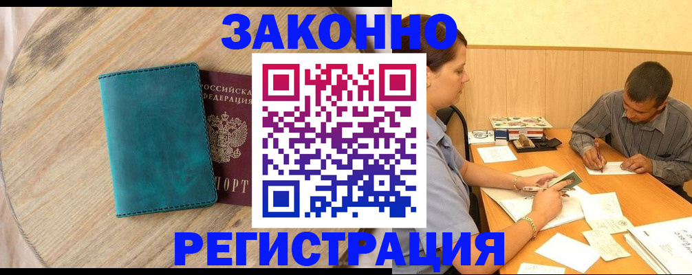 регистрация для дет. сада в Ухте