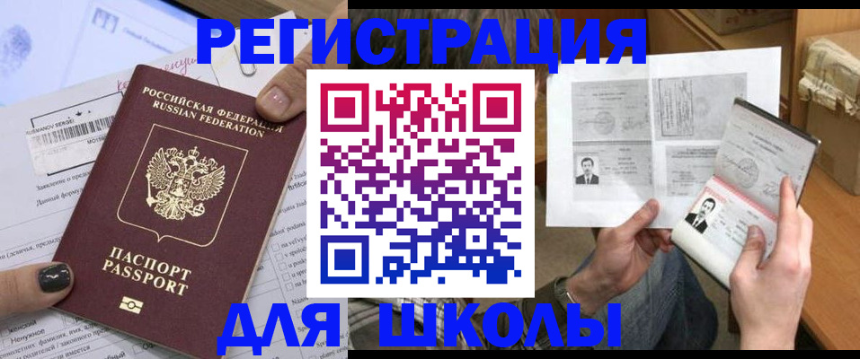 прописка гарантия в Ухте