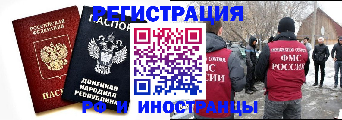 временная регистрация адрес в Ухте