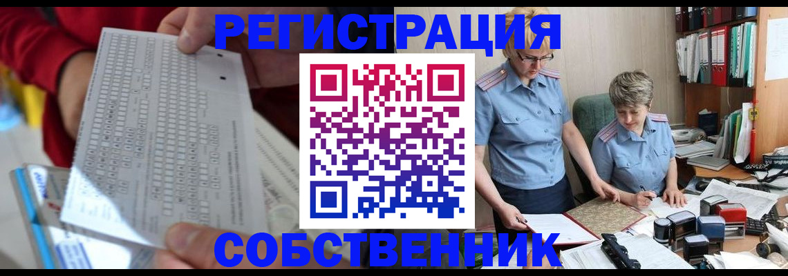 прописка для кредита в Ухте